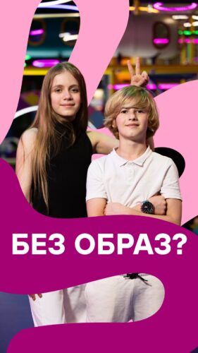 Головна (ТЕСТ) - Фото 11