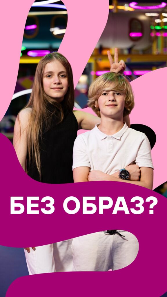Відкрий світи EPILAND — твоя епічна пригода починається тут! - Фото 14