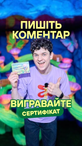 Головна (ТЕСТ) - Фото 7